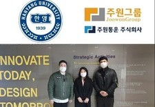 "한양대학교 주원통운주식회사" 화물운송종사자자격증 에듀어플리케이션 협업 자매결연