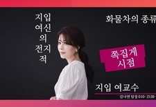●지입 여교수●화물차의 종류 어디까지 알고 계신나요? [주원통운 주식회사]