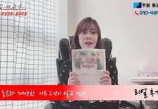 ●●지입여교수●● 지입 계약 리얼 후기 왜? 주원통운과 계약을 하는건지?