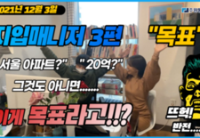 [화물차 브랜드 가치 1위] 주원통운 김나연 팀장 입니다.