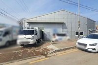  정식 운송 계약 업체