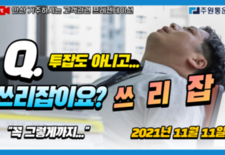 투잡도아니고...쓰리잡이요?? 꼭! 그렇게까지..
