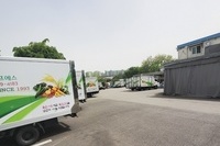 정식 운송 계약 업체