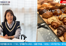 유명 베이커리 맛집 배송 일자리 입니다.