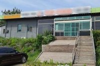  정식 운송 계약 업체