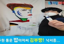 주원 통운에 김부짱! 미술 화가 밥아저씨로 변신!! 뭐야? 못하는게 없는군요!