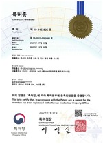 주원통운(주) 화물운송 종사자 자격증 교육 및 정보제공 어플 시스템 특허등록