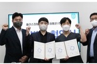 주원통운(주), 송도 플러스병원과 지입차주 화물운송기사 공식지정병원 협약 체결