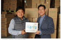 “기부를 한번 해보세요!”