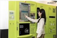 비대면 세탁 스타트업 런드리고, 무인 세탁소 진출