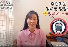수입 음료 배송