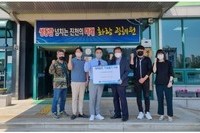 진천 광혜원면행정복지센터, ㈜공기밥 아동에 주3회 도시락 전달