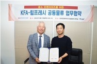 팀프레시, ‘한국프랜차이즈산업협회’ 회원사에 물류 서비스 제공