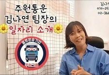 유명 마트 공산품