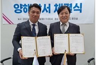 주식회사 화조엠푸드와 아름다운학교운동본부 양해각서 체결