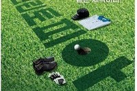 라운딩의 끝 ‘세탁’…크린토피아, 골프웨어 세탁 이벤트