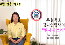 비대면 전동 킥보드 배송