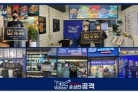 순살만공격, 전국 가맹점 ‘맛집랭킹 1등 매장’ 시상
