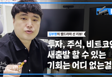 ep7 위기는 곧 기회 제작 과정 리뷰