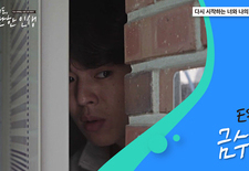 아무 기술도 없는 내가 무슨일을 할수 있을까? ep17 금수저