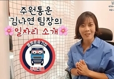 코스닥 상장 회사