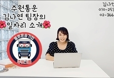 프랜차이즈 물품