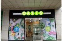 [이커머스 단신] 오아시스마켓, 소상공인 희망 사다리 '희망장터' 오픈