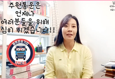 스타트업물품(경량짐) 배송일자리