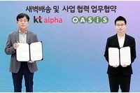오아시스마켓, KT알파쇼핑 식품 새벽배송