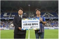 울산, 치킨 브랜드 '꾸브라꼬 숯불두마리치킨'과 스폰서십 체결