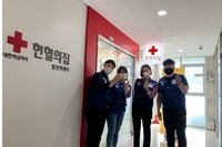 주원통운(주) 사랑의 헌혈 봉사캠페인 진행