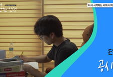 ep14 공시생