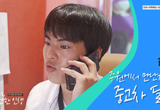 ep10 중고차 후속