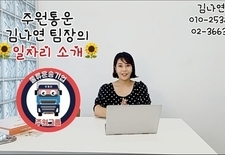 당사 직영 배차 (물품 배송)