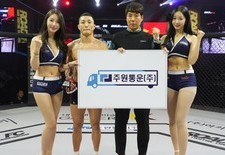 주원그룹 x 로드FC 송년의 밤, 셀럽들과 함께한 2023년 마지막 경기현장!