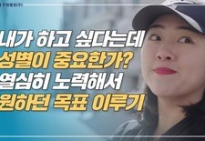 EP19 자유, 그리고 책임