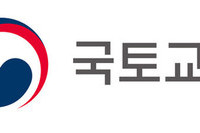 국토교통부, 제2회 친환경 탄소중립 물류 콘퍼런스