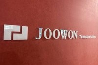 주식회사 주원통운 “지입차 운송용역계약서, 위수탁계약·현물출자만큼 중요한 부분”