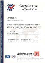 주원통운(주)_ISO 9001:2015 인증 종합운송 서비스의 제공