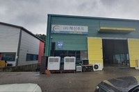 정식 운송 계약 업체