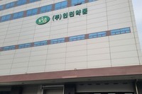 정식 운송 계약 업체