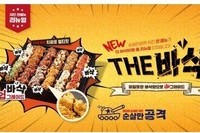 순살만공격, 후라이드 전 메뉴 리뉴얼 출시