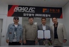 주원그룹 x 로드FC ! MOU 현장 및 정문홍 회장님 인터뷰