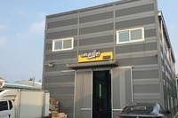 정식 운송 계약 업체