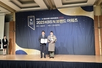 주원그룹 주원통운(주), 2023 KBS N 물류운송부문 브랜드어워즈 선정