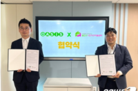 오아시스마켓, 광진구 1인 가구지원센터와 업무협약