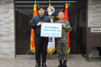 (주)부스터스주원 ,1군수사령부 국군장병복지를 위한 위문품전달식 진행