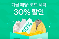 모바일 세탁 런드리고, 주문 200만건 돌파…연평균 85%↑