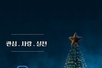사회적 기업 주원통운(주), '김포징검다리봉사단'과 함께 마스크 9,000매 후원
