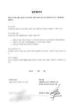 주원그룹_로드FC-업무협약서